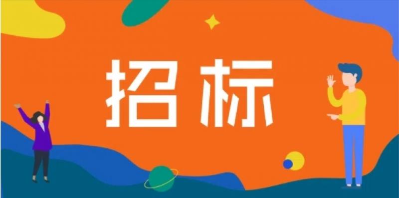 國(guó)能北電勝利能源有限公司2025年M304膠帶機(jī)無(wú)動(dòng)力除塵改造項(xiàng)目招標(biāo)