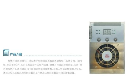 重慶聯(lián)導科技發(fā)布多款電力監(jiān)測創(chuàng)新產(chǎn)品 賦能智慧電網(wǎng)安全運維