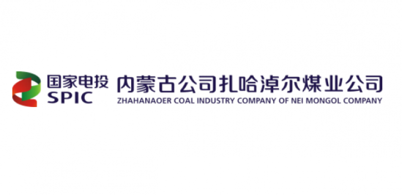 扎哈淖爾煤業(yè)公司錨定“三個重點”  扎實推進班組安全強基提效
