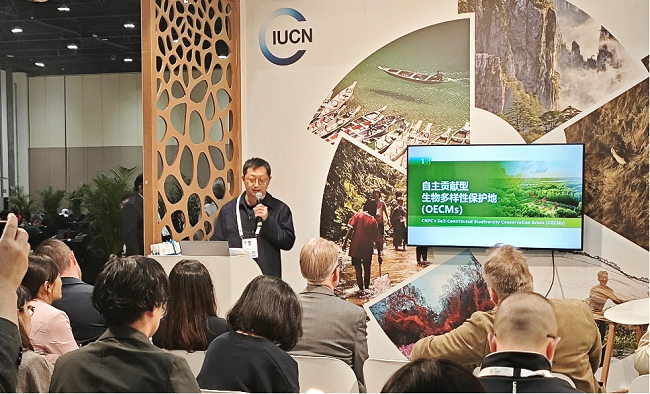 中石油攜手華為開展AI+生物多樣性保護 OECMs保護地智慧化建設(shè)成果獲國際高度認(rèn)可